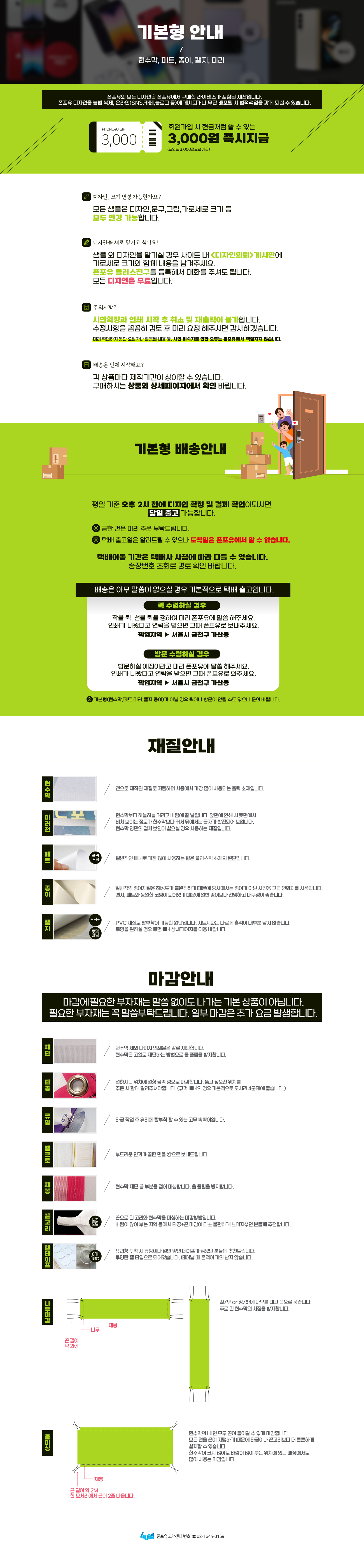 cd79cdb56b4e5d3ea1e22be4be884f9e_1735622877_33.png