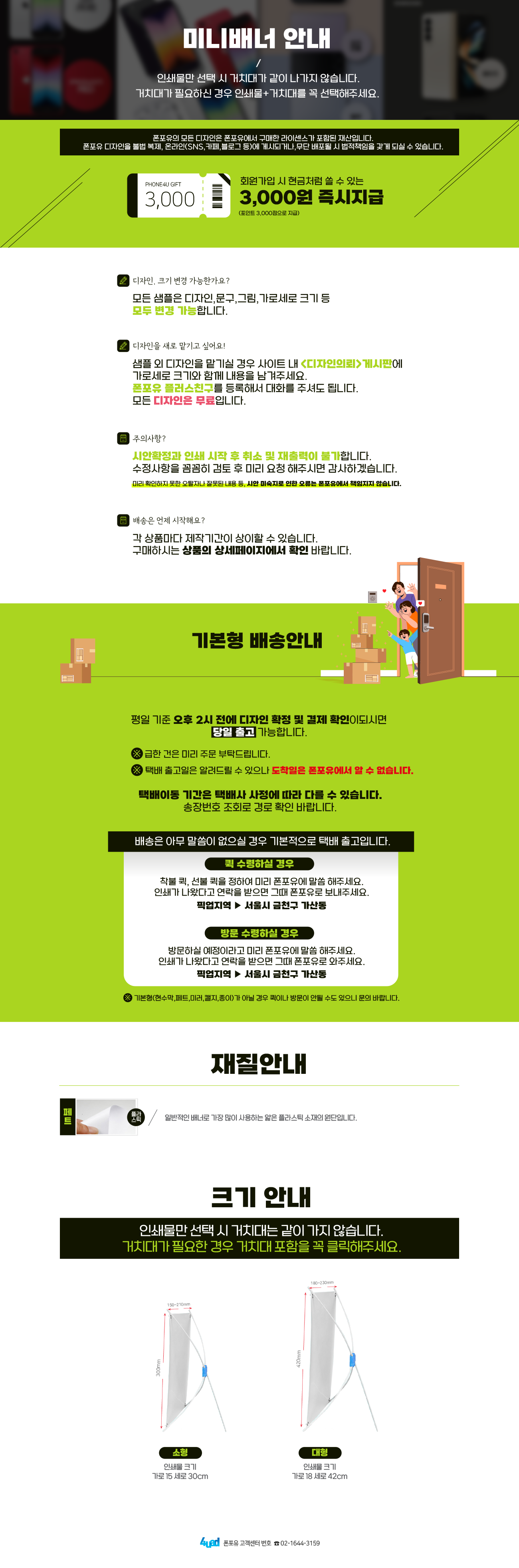 74ac254341dbb5492a38bea3cd5cbf73_1744185766_75_1744775313.png