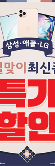 미니배너 - 61