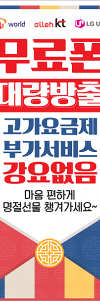 미니배너 - 62