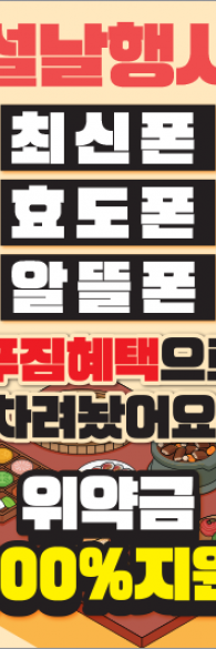미니배너 - 63