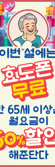 미니배너 - 64