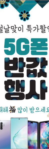 미니배너 - 66
