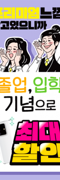 미니배너 - 72