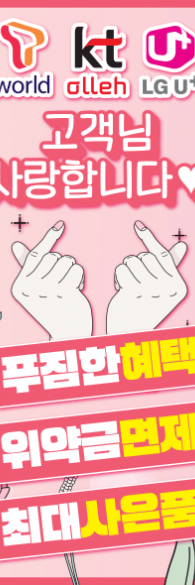 미니배너 - 76
