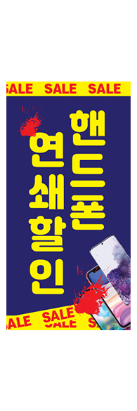 미니배너 - 77