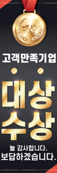 미니배너 - 78