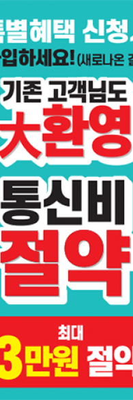 미니배너 - 81