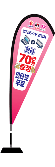 윈드배너 F형-1612