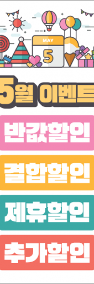 미니배너 - 86