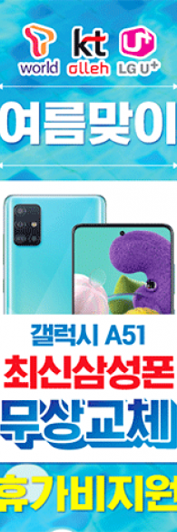 미니배너 - 98