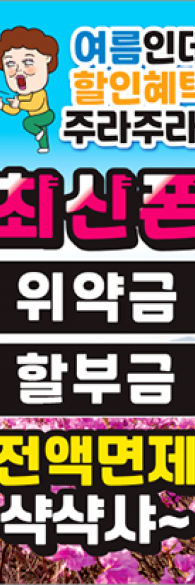 미니배너 - 99