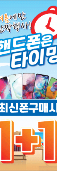 미니배너 - 100