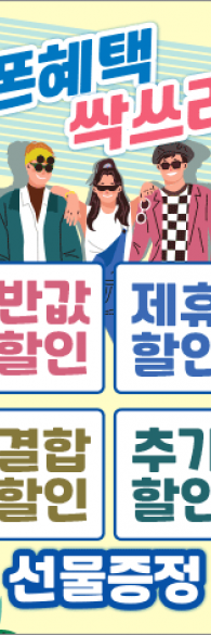 미니배너 - 134