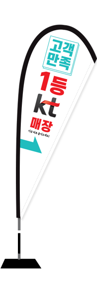 윈드배너 F형-1809