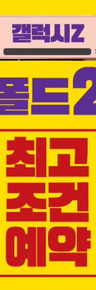 미니배너 - 144