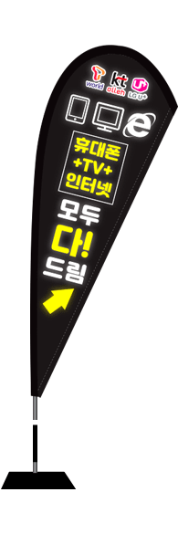 윈드배너 F형-1815