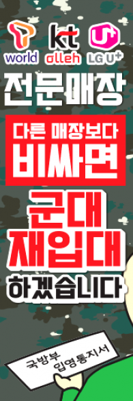 미니배너 - 148