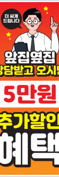 미니배너 - 150