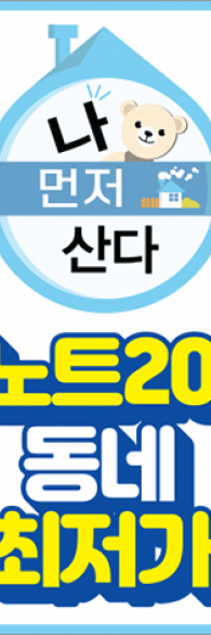 미니배너 - 151