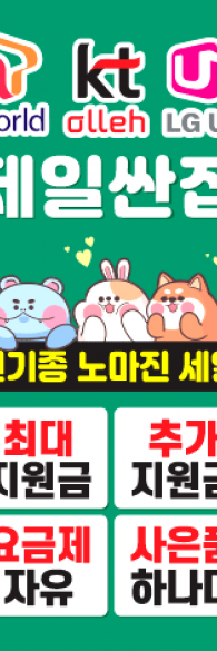 미니배너 - 154