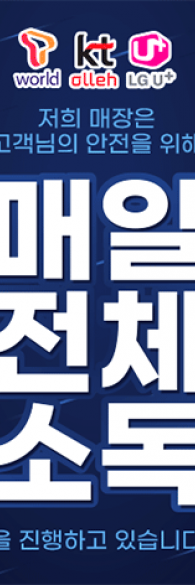 미니배너 - 156