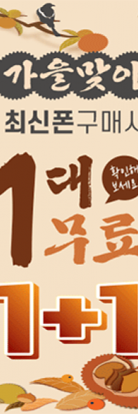 미니배너 - 158