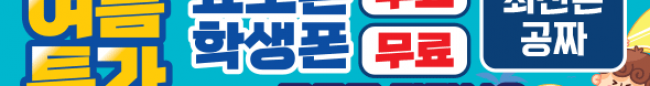 가판대-2176