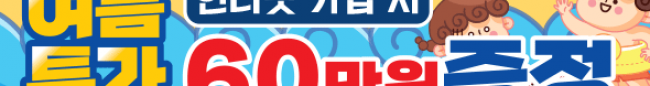가판대-2178