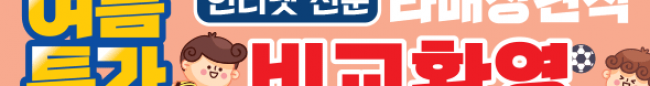 가판대-2180