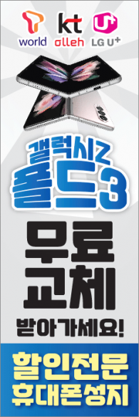 회전배너-2211