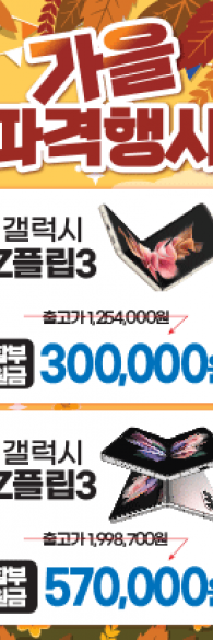 미니배너-329