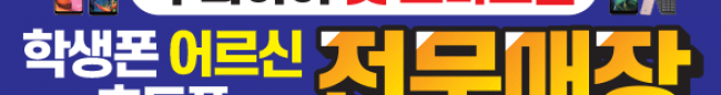가판대-2250