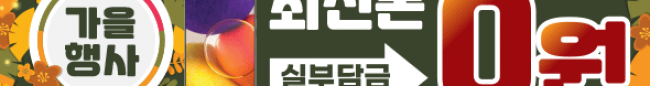 가판대-2257