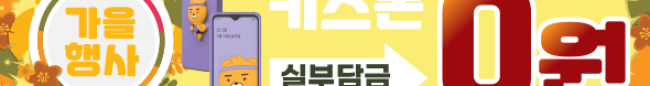 가판대-2254