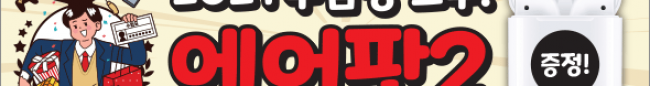 가판대-230