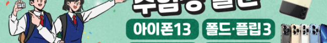 가판대-2308