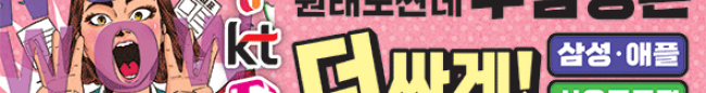 가판대-2320