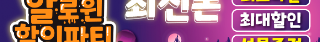 가판대-2327