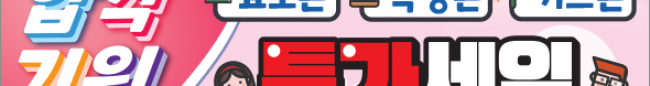 가판대-2337