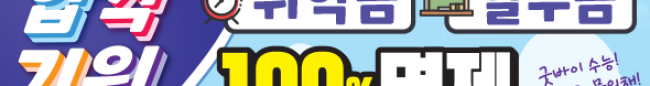 가판대-2335
