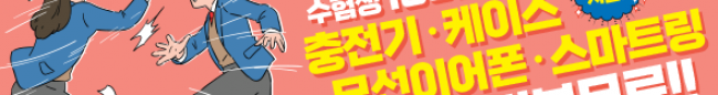 가판대-2341