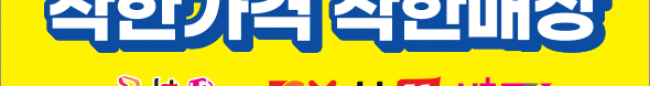 가판대-2342