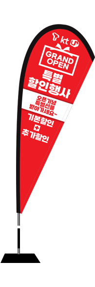 윈드배너 F형-2408