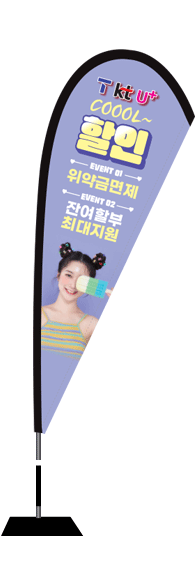 윈드배너 F형-3000