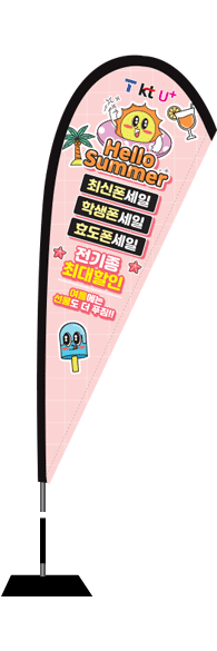 윈드배너 F형-3003