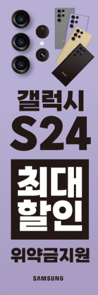 통풍배너-3244