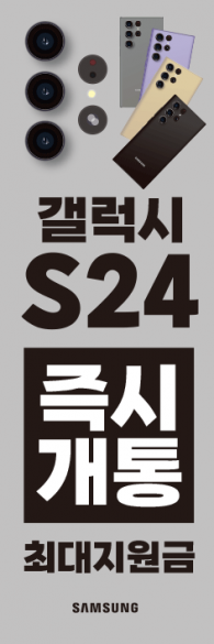 통풍배너-3245