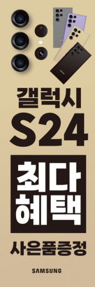 통풍배너-3246
