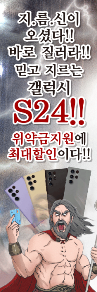통풍배너-3248